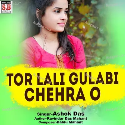 Tor Lali Gulabi Chehra O