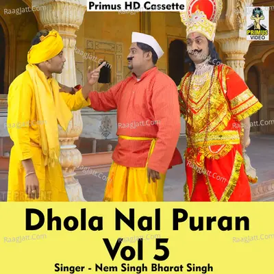 Dhola Nal Puran Vol 5