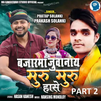Bajarma Juvanay Muru Muru Hase Part 2 Cover