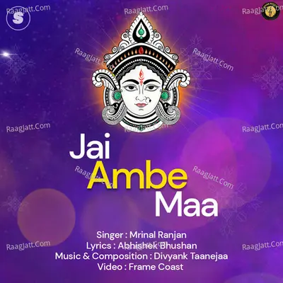 Jai Ambe Maa Cover