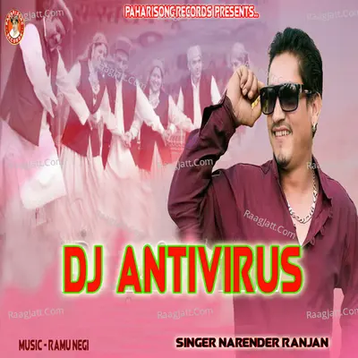 Dj Antivirus Poster