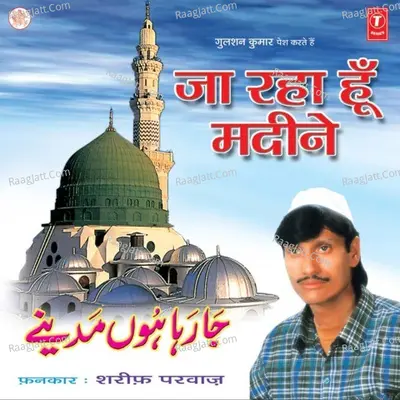 Jaa Raha Hoon Madine - Sharif Parwaz