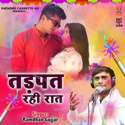 Ramadhan Gurjar Image