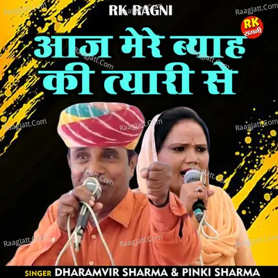 Pinki Sharma