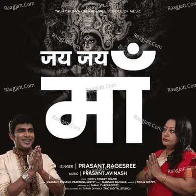 Prasant Image