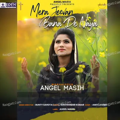 Mera Jeevan Bana De Naya