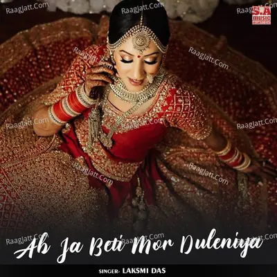 Ab Ja Beti Mor Duleniya Cover