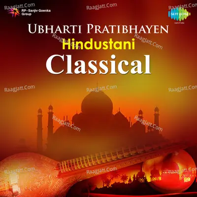 Ubharti Pratibhayen (hindusthani Classical) - Meenaxi Mukherji