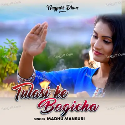 Tulasi Ke Bagicha