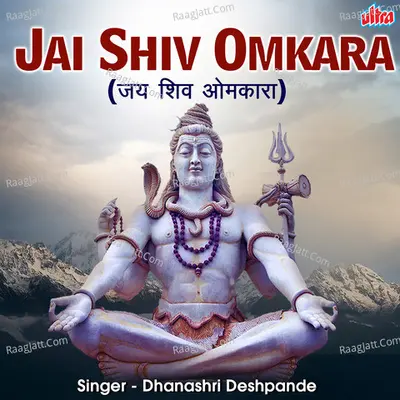 Jai Shiv Omkara Cover