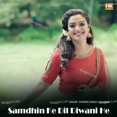 Sunder Singh Chauhan