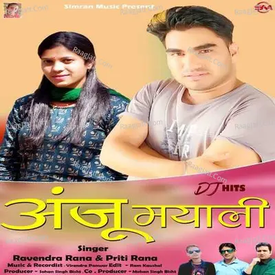 Ravindar Rana Image