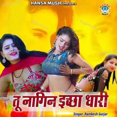 Ramkesh Gurjar