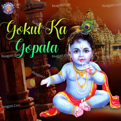 Gokul Ka Gopala - Sanjivani