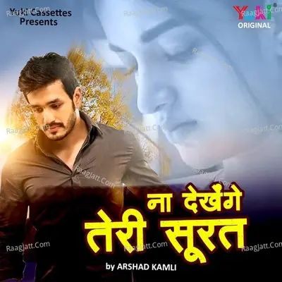 Na Dekhenge Teri Surat Cover