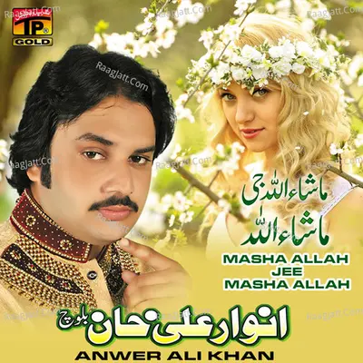 Mashaallah Jee Mashaallah - Anwer Ali Khan