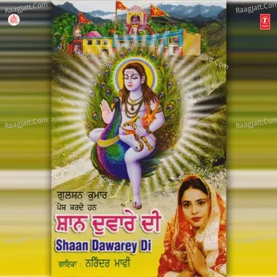 Shaan Dawarey Di Poster