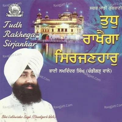 Tudh Rakhega Sirjanhar - Bhai Lakhwinder Singh Ji Chandigarh Wale