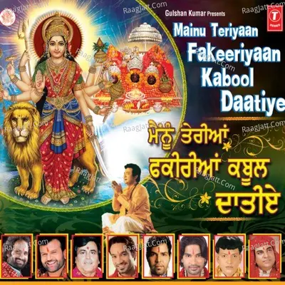 Mainu Teriyaan  Fakeeriyaan Kabool Daatiye Poster