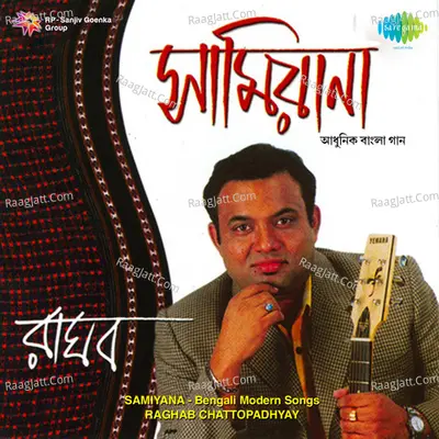 Samiyana Raghab Chattopadhyay Cover