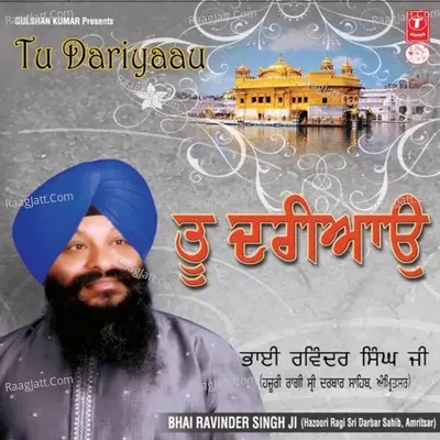 Tu Dariyaau - Bhai Ravinder Singh (Amritsar Wale)