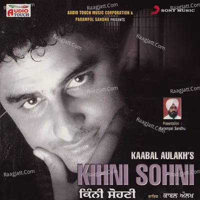 Kihni Sohni - Kabal Aulakh