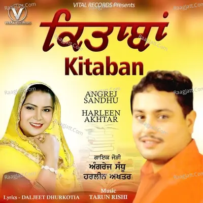 Kitaban Poster