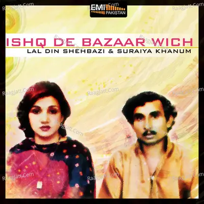Ishq De Bazar Wich (Original Motion Picture Soundtrack) - Suraiyya Khanum
