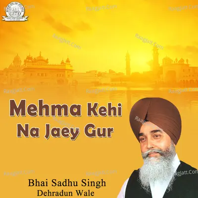 Mehma Kehi Na Jaey Gur - Bhai Sadhu Singh Dehradun Wale