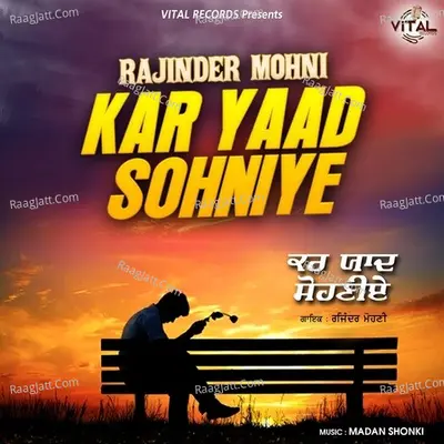 Kar Yaad Sohniye Poster