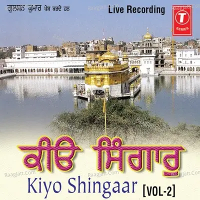 Kiyo Shingaar - Bhai Bakshish Singh Ji