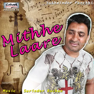 Mithhe Laare Poster