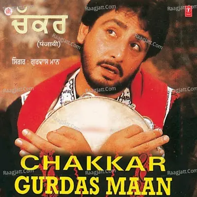 Chakkar - Traditional