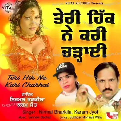 Teri Hik Ne Kari Charhai Cover