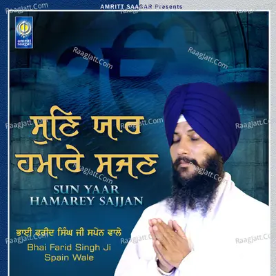 Sun Yaar Hamarey Sajjan - Bhai Farid Singh Ji Spain Wale