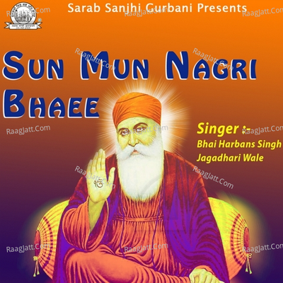 Sun Mun Nagri Bhaee - Bhai Harbans Singh Ji (Jagadhari Wale)