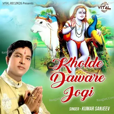 Kholde Daware Jogi Cover