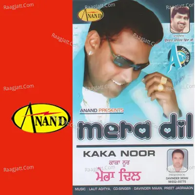 Mera Dil Poster
