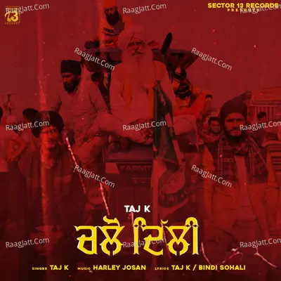 Chalo Dilli