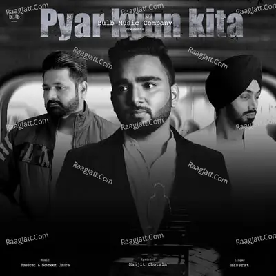 Pyar Kyu Kitta
