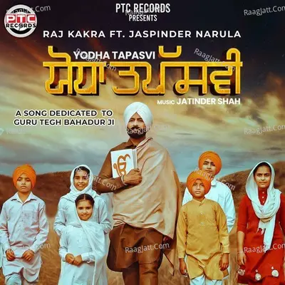 Yodha Tapasvi Cover