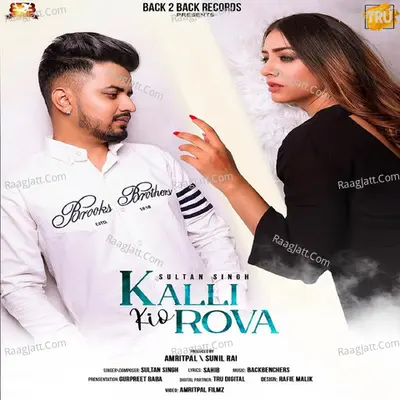 Kalli Kio Rova