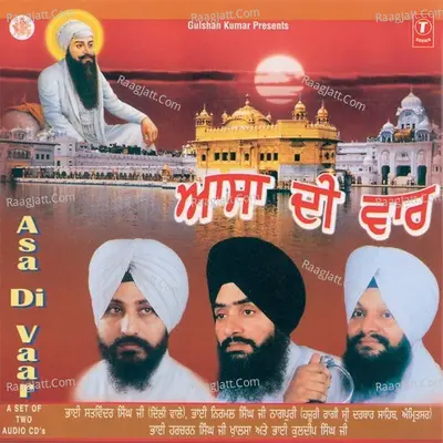 Asa Di War(Part 2) Cover
