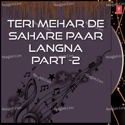 Teri Mehar De Sahare Paar Langna Part -2 - SANT BABA RANJIT SINGH JI (DHADHRIAN WALE)