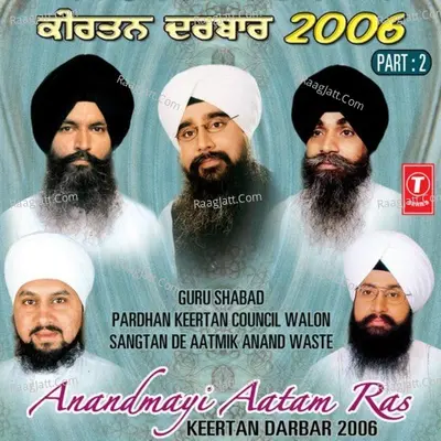 Anandmayi Aatam Ras Keertan Darbar 2006 - Bhai Maninder Singh Ji (Sri Nagar Wale)