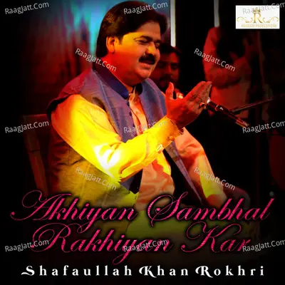 Akhiyan Sambhal Rakhiyan Kar - Shafaullah Khan Rokhri