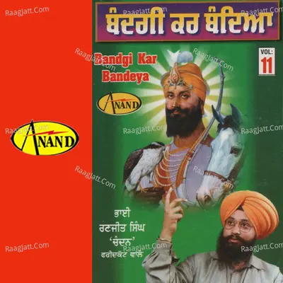 Bandgi Kar Bandeya - Bhai Ranjit Singh Ji 'Chandan' (Faridkot Wale)