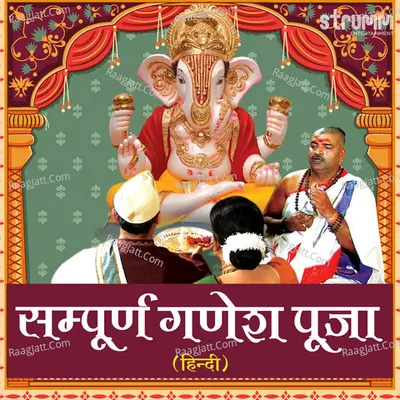 Sampoorna Ganesh Puja Poster