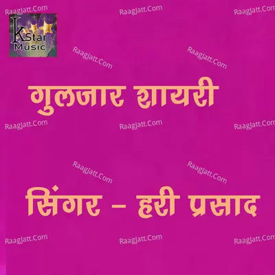 Gulzar shayari part 3 Cover