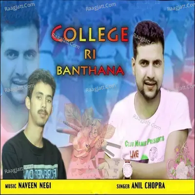 Anil Chopra